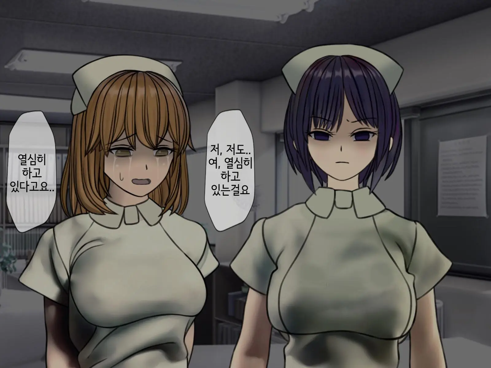 Sakusei Byoutou (4) ~Seikaku Saiaku No Nurse Shika Inai Byouin De Shasei Kanri Seikatsu~ | 착정병원4~ 성격 나쁜 간호사들밖에 없는 병원에서 사정관리생활~
